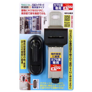 ǂbNK[h싞^Cv JuZp mebN (N-1065)