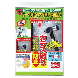 �ی��t���ʃK���X��p�h�ƃt�B���� 42×29.7cm×���ݖ�500(����680)�~�N���� 2������ �m�����e�b�N (N-2268)