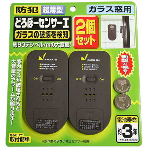 ǂځ[ZT[I 2 mebN (N-1162)