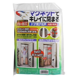 }OlbgŃLCɕ܂ hApA~ OJp 500×2200mm mebN (N-1226)