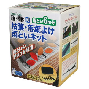͗tEt悯JƂlbg 160mm×6m×1mm mebN (N-2421)