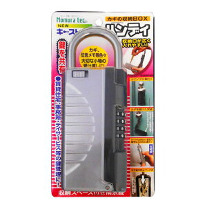 JM̎[BOX nfB 65×182×34mm Vo[ mebN (N-1297)