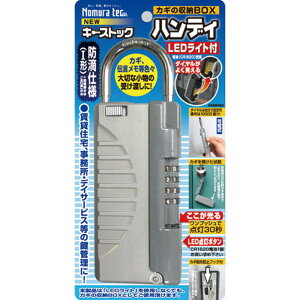 NEWL[XgbN nfB LEDt 65×34×182mm Vo[ mebN (N-1298)