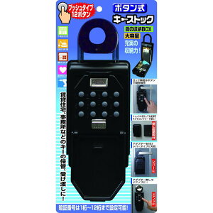 L[XgbN{^ 20.4cmX8.9cmX5.8cm ubN mebN (N-1267)