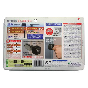 hAp⏕ ǂbNK[h fBvL[^Cv uE mebN (N-2428)