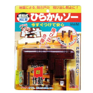 nkm j[Ђ炩][ 30X60`90X65mm 2 mebN (N-1063)