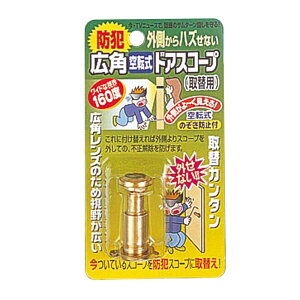 Lp]hAXR[v 17X17X23`36mm S[h mebN (N-2067)