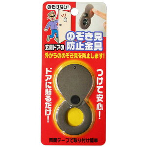 �̂������h�~���� 35X41X8mm �u�����Y �m�����e�b�N (N-1257)