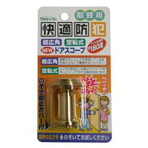 Lp]hAXR[v 30X30X28`40mm S[h mebN (N-2063)