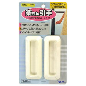 y AC{[ 2 mebN (N-3302)