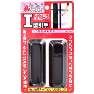 yI^  2 mebN (N-3305)