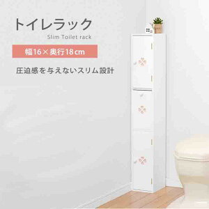  gCbN MTR-6656WH zCg gC[ Tj^[ Ԏ[ gCbgy[p[ |