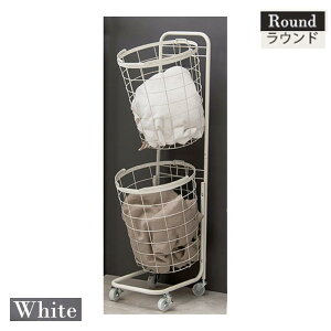 萩原 2段ランドリーラック(丸型) KR-3972WH 丸型/ホワイト KR-3972WH