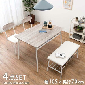 ���� �_�C�j���O4�_�Z�b�g LDS-4744WH �z���C�g �_�C�j���O�Z�b�g ��105x���s70cm