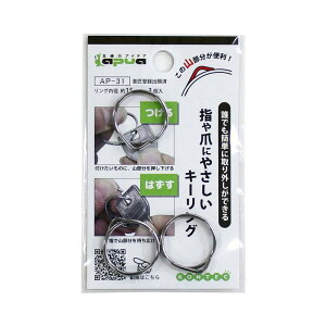 w܂ɂ₳L[O Oa15mm 3 RebN (AP-31)