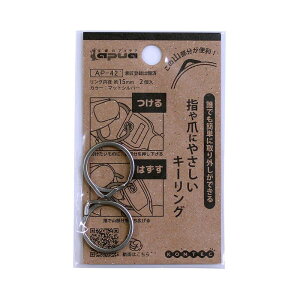 w܂ɂ₳L[O }bgVo[ Oa15mm 2 RebN (AP-42)