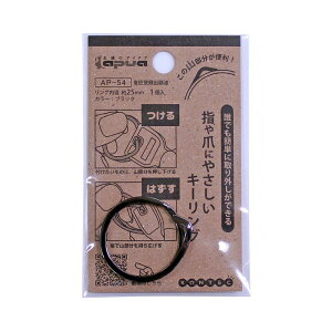 w܂ɂ₳L[O ubN Oa25mm RebN (AP-54)