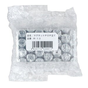 マグネットPOP立て コンテック (R-13)