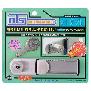 �h���������b�N �n�C�Z�L�����e�B�V���[�P�[�X���b�N ���{���b�N�T�[�r�X (DS-SK-1U)