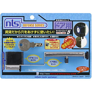 hƋbN hAp 炭炭bN 30×161×35mm {bNT[rX (DS-RA-2U)