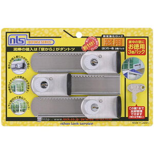 �h�Ƌ������b�N���p �͂���[�ʌ��t 27mm×127mm×22mm ���{���b�N�T�[�r�X (DS-H-15V)