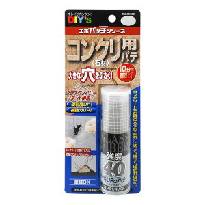 G|pb` RN[gp 59g z̗F (EP-G2)