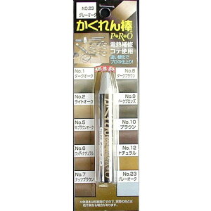 _vPF O[I[N 6g z̗F (AH-23)