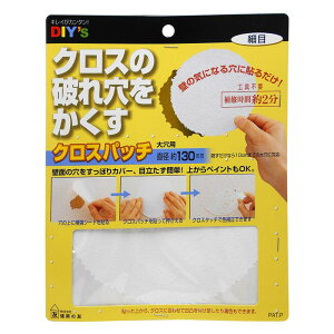 �N���X�p�b�`�匊�p ��130mm �ז� ���z�̗F (CP-05)