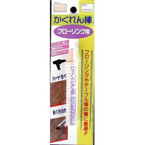 _t[OpuX^[pbNPF ItzCg 6g z̗F (FB-14)