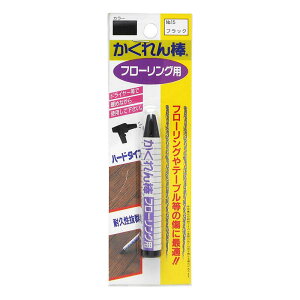 _t[OpuX^[pbNPF ubN 6g z̗F (FB-15)