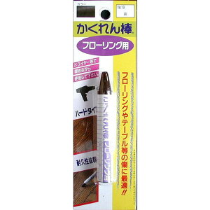 _t[OpuX^[pbNPF  6g z̗F (FB-19)