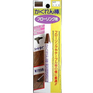 _t[OpuX^[pbNPF  6g z̗F (FB-20)