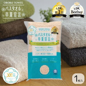 _񂩂gIr[eŏ500~N[|TI^ y[݌ɕiz oX^IƐ錾 Vi ^I 33x100cm RpNg z 炩  oX^I { {^I