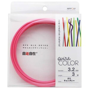 �f�U�C�����C���[ ���V���� wire COLOR �L�����f�B�[ 3.2��mm×3m �L�����f�B�[ ���{����