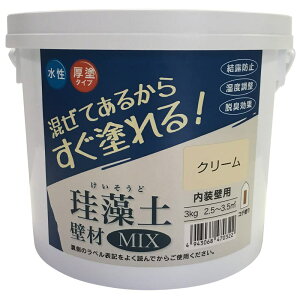 ςݓpǍ ]yǍMIX N[ 3kg tWw