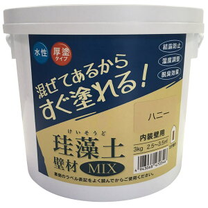 ςݓpǍ ]yǍMIX nj[ 3kg tWw