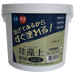 ςݓpǍ ]yǍMIX M 3kg tWw