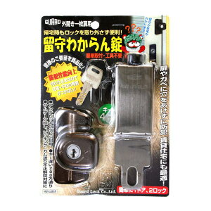 OJꖇp 킩 86×57×44mm K[hbN (NO.555)