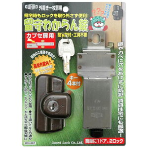 OJꖇp 킩 JuZp 86×57×44mm K[hbN (NO.556)
