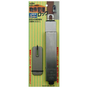 ǗbNO K[hbN (NO.594)