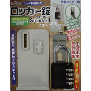 SbJ[p bJ[ X^_[h K[hbN (NO.431)