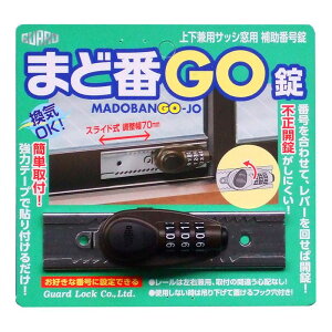 ㉺pTbVp⏕ԍ ܂ǔGO uY K[hbN (NO.547B)