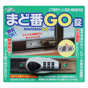 ㉺pTbVp⏕ԍ ܂ǔGO Vo[ K[hbN (NO.547S)