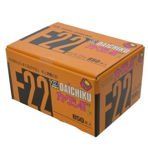 _C`N _C`N JNVB  F-22 850