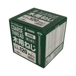 R[XXbh ؗp˂ p lWa5.2×120mm 150