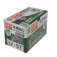 ステン木用ねじ 小箱 ネジ径3.8×57mm 300入