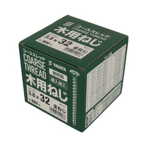 コーススレッド 木用ねじ 小箱 ネジ径3.8×32mm 900入