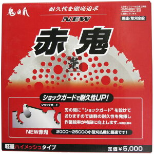 �S�̒� �����`�b�v�\�[NEW�ԋS 230x36P