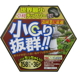 ֐m `bv\[ 蔲Q 158x36P T-KM2155