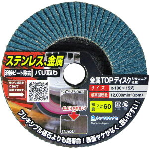 iZ  TOPfBXN Z#60 TZ04